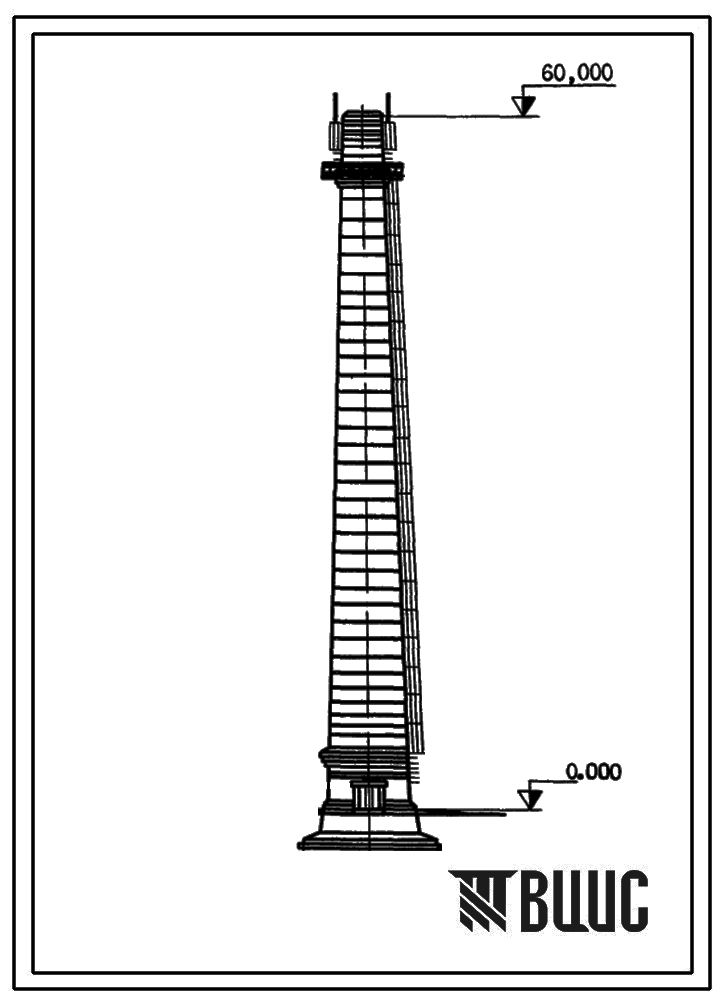 Типовой проект 907-2-153 Труба дымовая кирпичная для котельных установок Н-60 м, Д0-2,1 м с наземным примыканием газоходов для 3 ветрового района