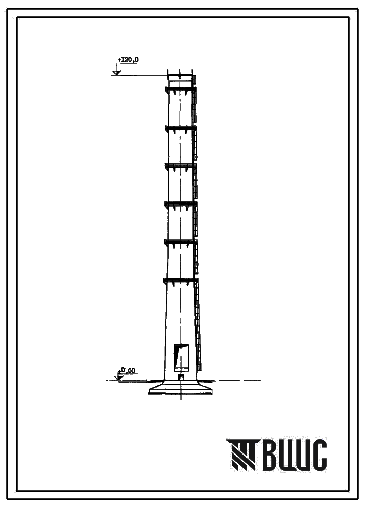 Типовой проект 907-2-8С Труба дымовая железобетонная Н = 120 м; До = 7,2 м для котельных электростанций и ТЭЦ