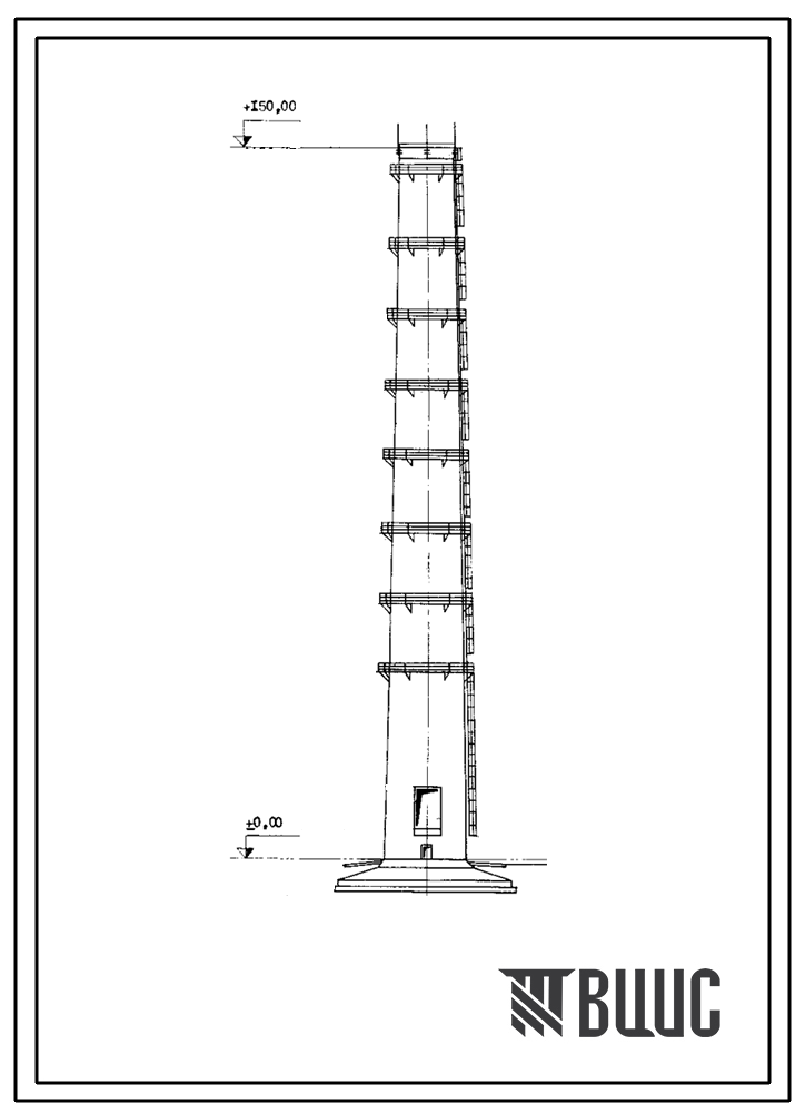 Типовой проект 907-2-30С Труба дымовая железобетонная Н = 150 м; Д0 = 9,6 м. Для котельных электростанций и ТЭЦ