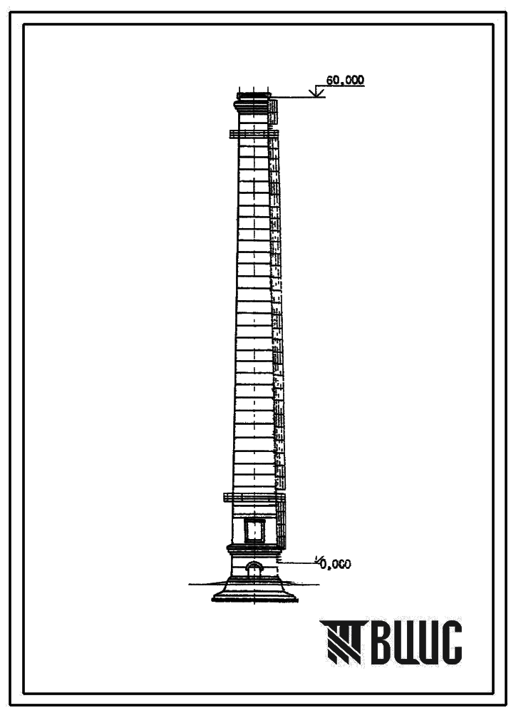 Типовой проект 907-2-238 Труба дымовая кирпичная Н=60 м, Д0=2,4 м с надземным примыканием газоходов для котельных установок (для 1-4 ветровых районов)