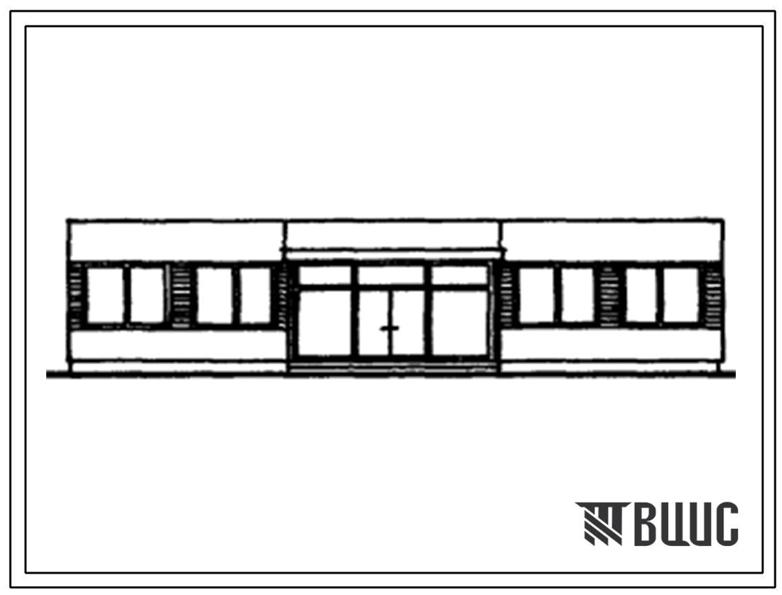 Типовой проект 282-1-167 Унифицированное типовое здание службы быта УТЭСБ-1.