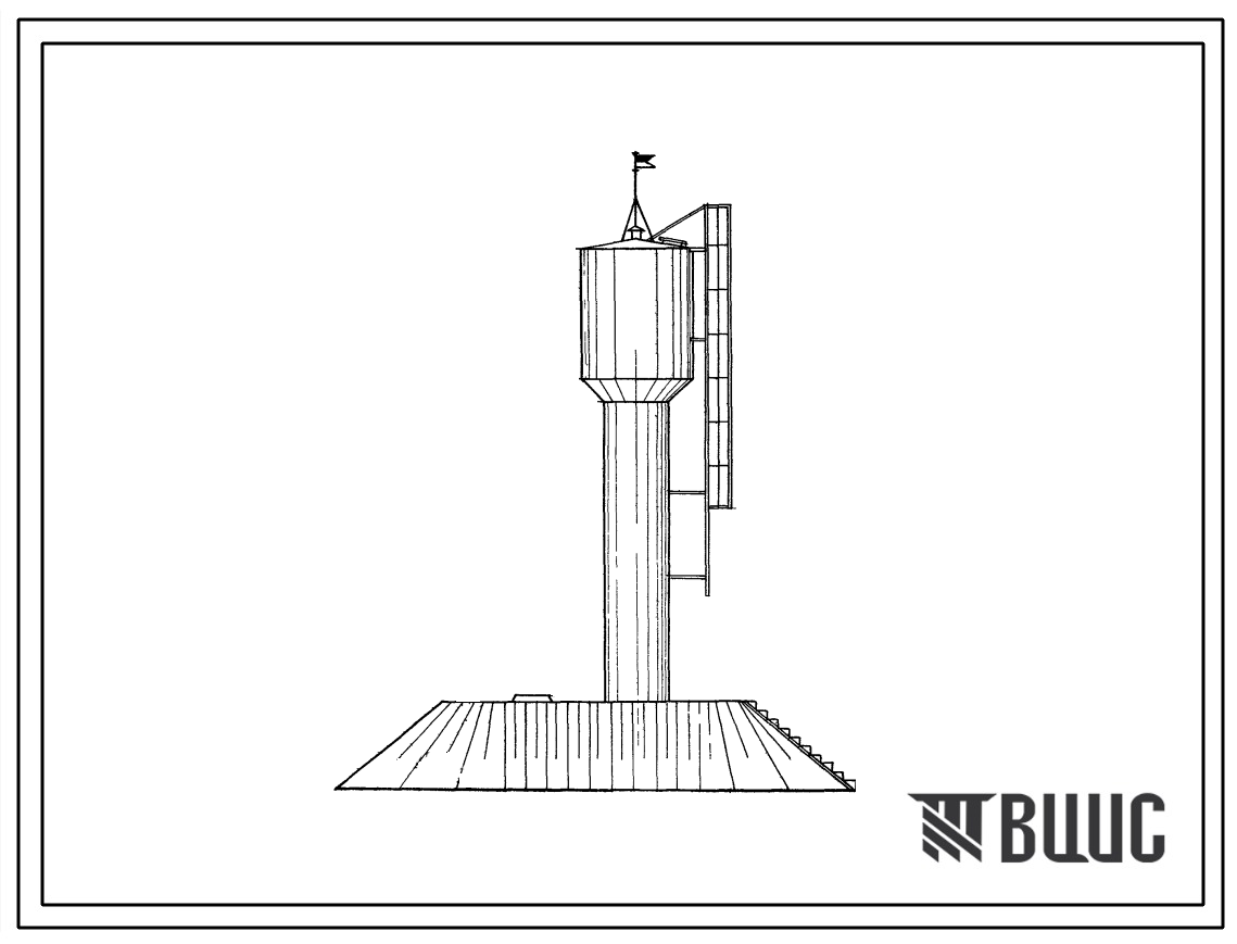 Типовой проект 901-5-13/70 Водонапорные бесшатровые стальные башни с баком емкостью 15 м3 высотой ствола 9 и 6 м.