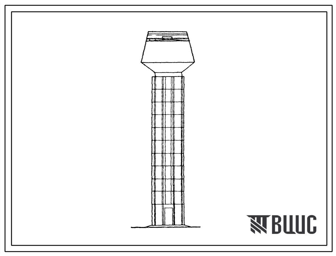 Типовой проект 901-5-33.85 Водонапорные башни со сборным железобетонным стволом и стальным баком цилиндрической формы емкостью 50 куб. м, высотой до дна бака 12, 15, 18, 21, 24, 27, 30 м