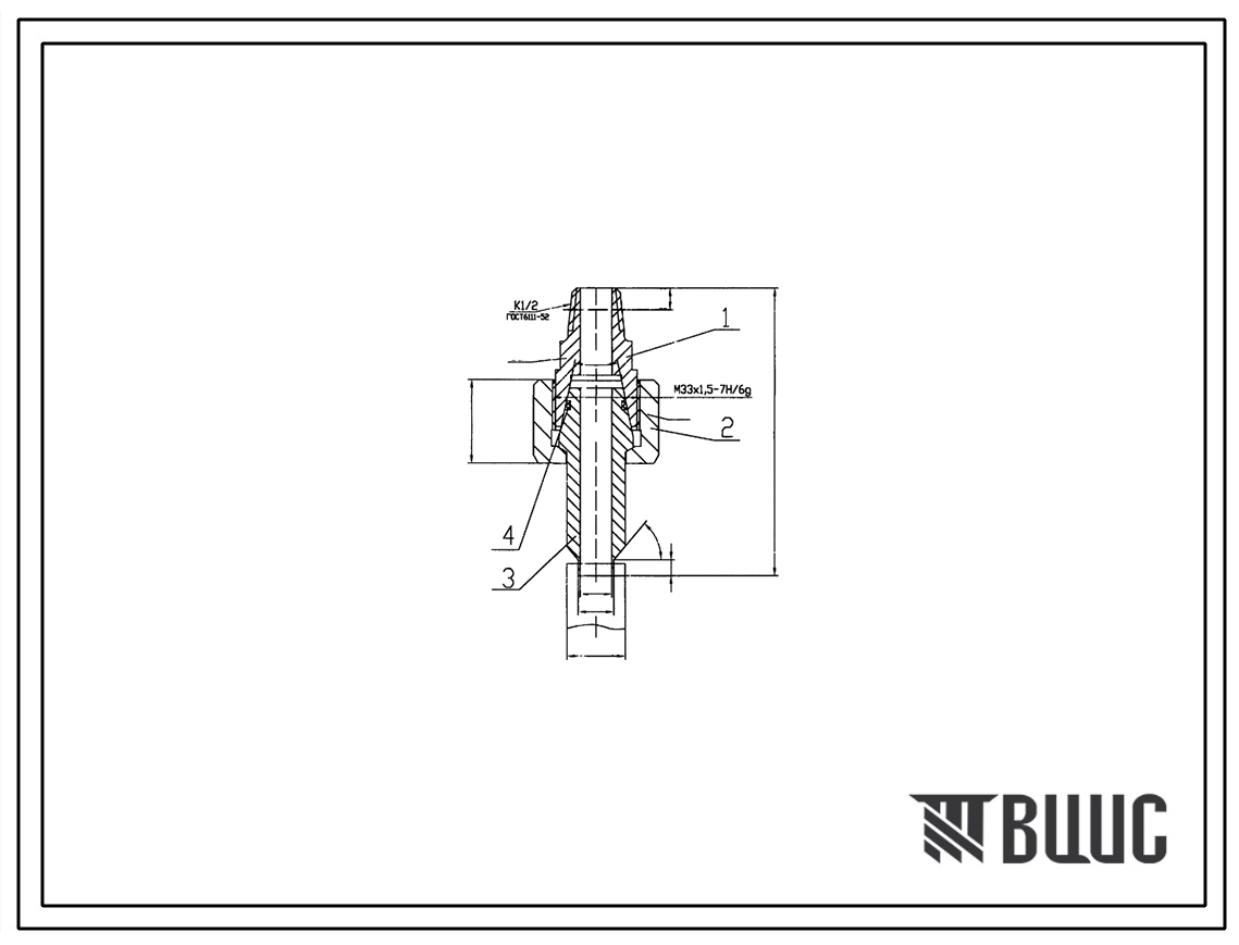 Шифр УС-0210.32.725 Соединение Ду10-К1/2 УС-0210.32.725