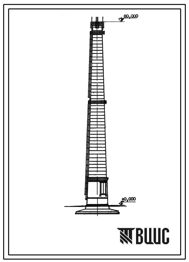 Типовой проект 907-2-83 Труба дымовая кирпичная для котельных установок Н=80,0 м; Д0=3,0 м