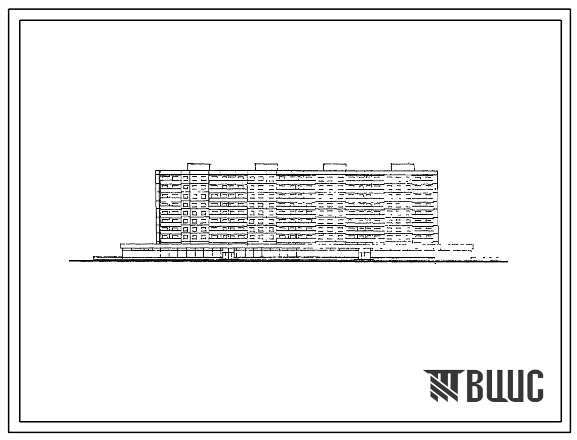 Типовой проект 111-90-14/1 Девятиэтажный четырехсекционный 130-квартирный крупнопанельный жилой дом со встроенно-пристроенным магазином в двух вариантах — продовольственным и промтоварным с торговой площадью 1000 м?.