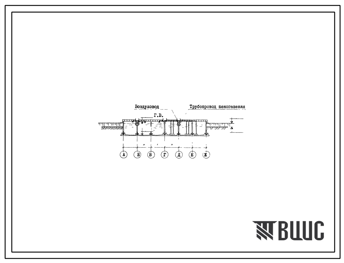 Типовой проект 902-2-269 Аэротенки-смесители трехкоридорные с размерами коридора 6х5х60 м из сборного железобетона