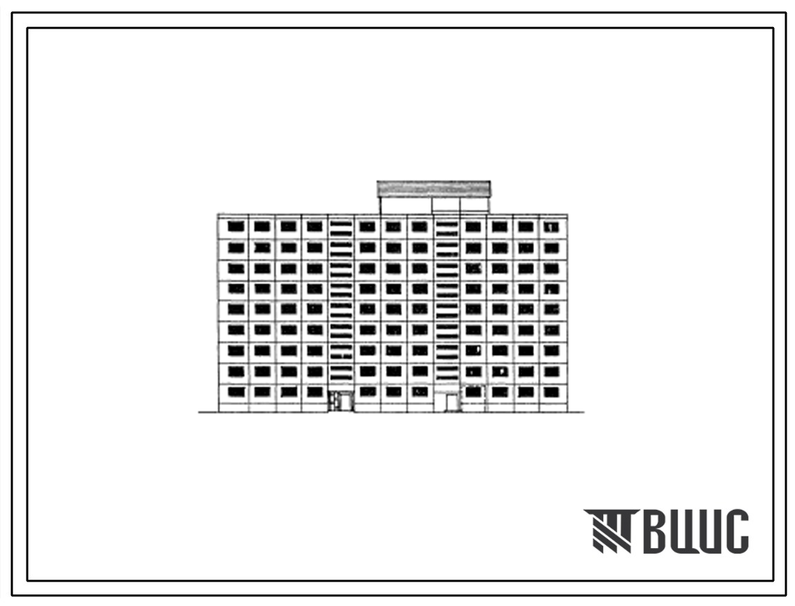 Типовой проект 151-60-8  Девятиэтажный дом гостиничного типа на 207 однокомнатных квартир.