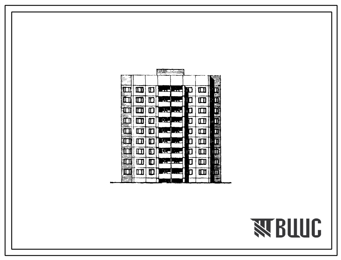 Типовой проект 91-039.85 Девятиэтажная блок-секция рядовая с торцевыми окончаниями на 36 квартир. Для строительства в Курской и Белгородской областях