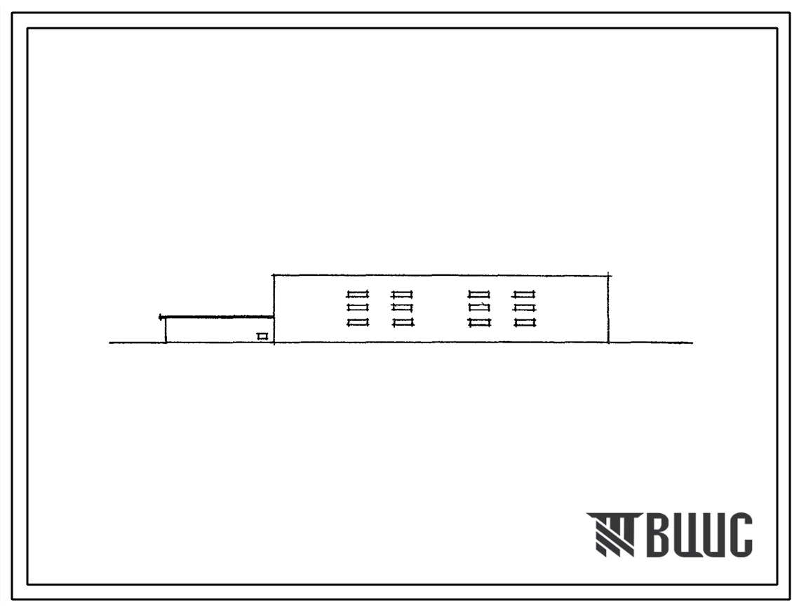 Типовой проект 1-306с-48 Альбомы XI и XII 4-этажный жилой дом на 48(45) квартир со стенами из кирпича (вариант со встроено-пристроенным блоком III).