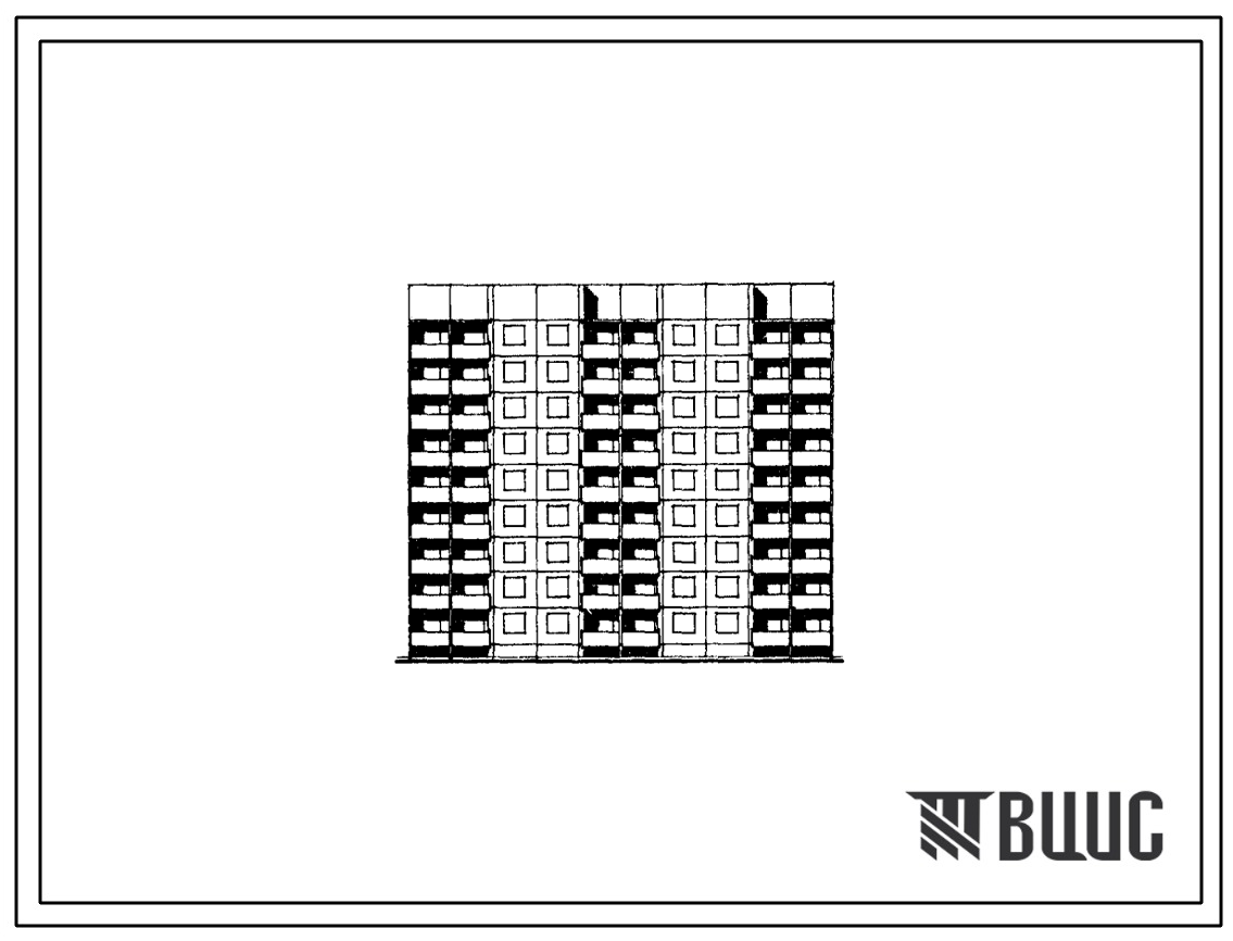 Типовой проект 121.1-096.84 Блок-секция 9-этажная 71-квартирная малосемейная рядовая с торцовыми окончаниями 1А.1А.1А.1А.1Б.1Б.2А.2А меридиональной ориентации для городов Псков, Тольяти и Московской области