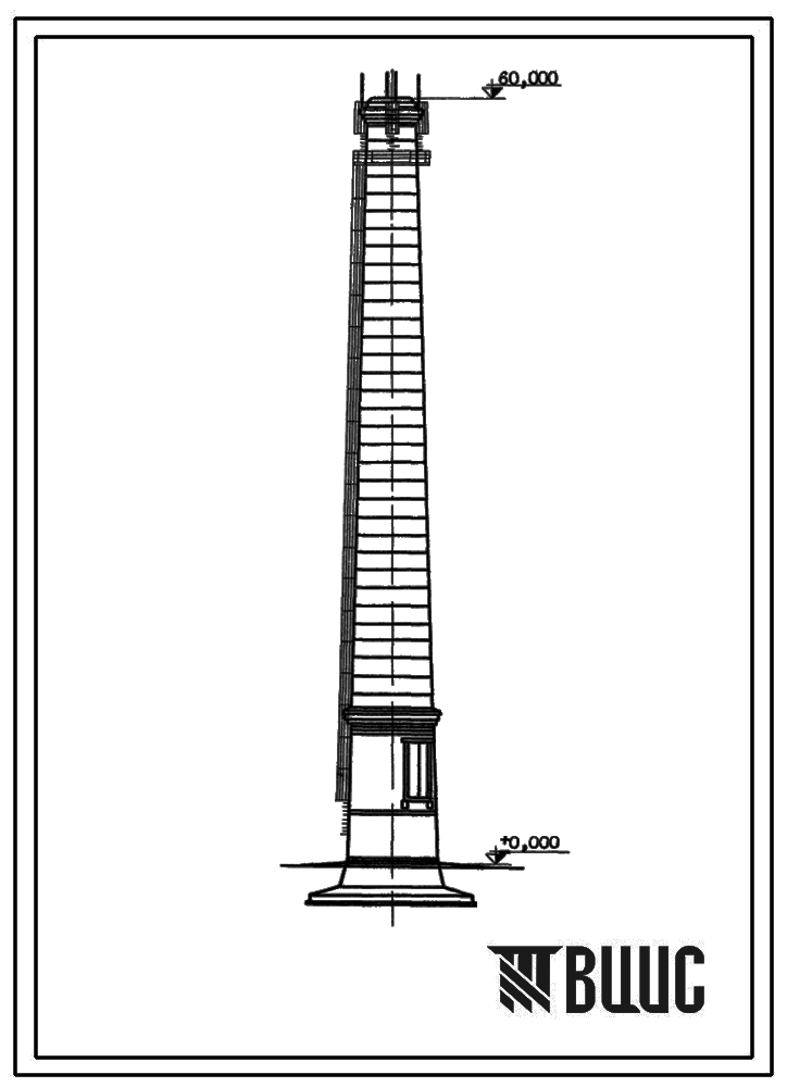 Типовой проект 907-2-87 Труба дымовая кирпичная для котельных установок Н-60,0м; Д0-3,0м. Для строительства в 4 районе ветровой нагрузки.