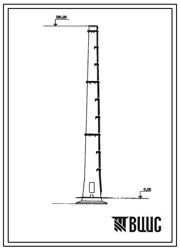 Типовой проект 907-2-142 Труба дымовая железобетонная Н=150 м; Д0=7,2 м для ТЭЦ и ГРЭС. Для строительства в 3-4 районах ветровой нагрузки