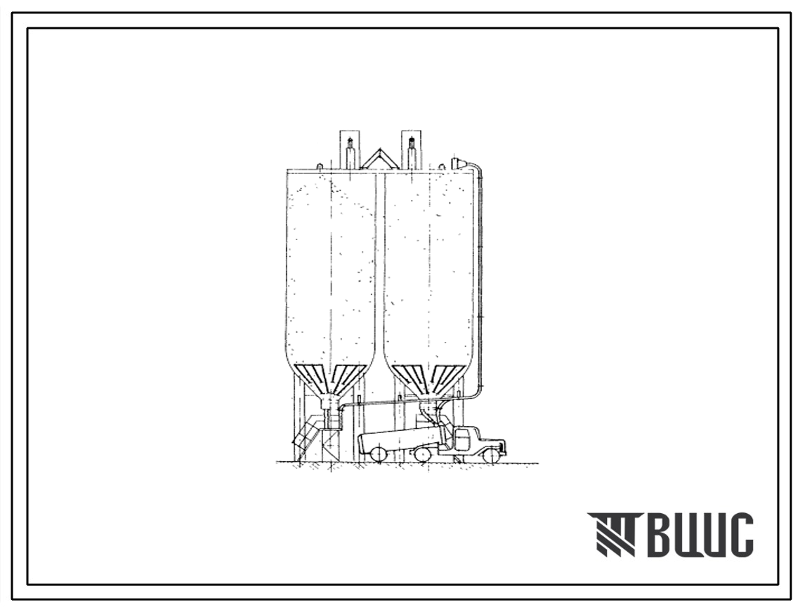 Типовой проект 705-1-72 Прирельсовый склад силосного типа для хранения пылевидных минеральных удобрений и известковых материалов с металлическими силосами по 500 т (емкостью 1 000 т).