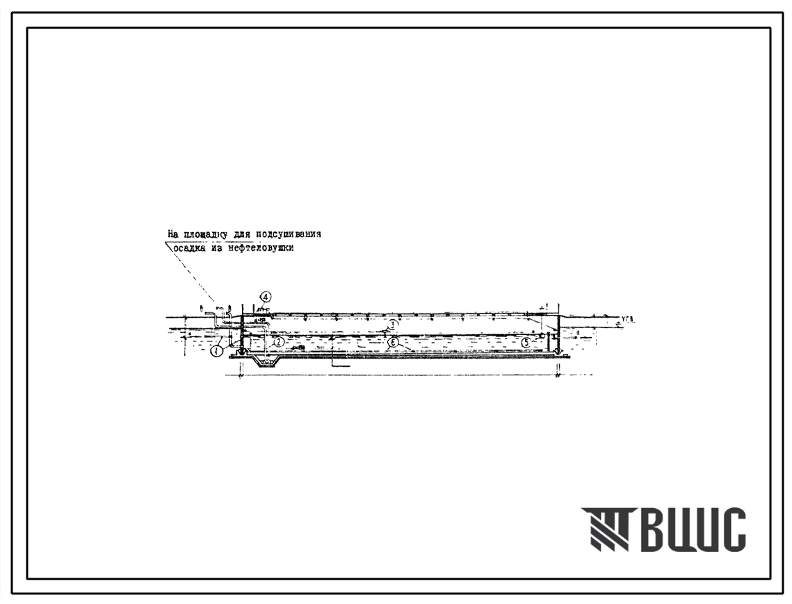 Типовой проект 902-2-161 Нефтеловушки производительностью 45 л/с из сборных железобетонных панелей высотой 2,4 и 3,6 м для сточных вод, содержащих нефть. Рабочие чертежи. Полный проект.