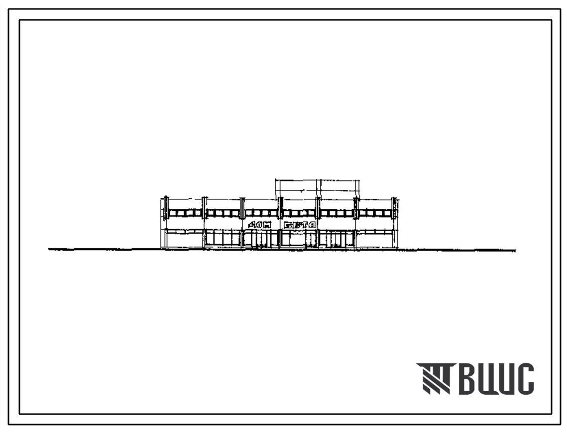 Фасады Типовой проект 282-1-154 Дом быта на 100 рабочих мест. (Проект может быть применен для выборочного строительства и для формирования торгового центра типа VIII). Здание двухэтажное. Каркас сборный железобетонный серии 1.020-1. Стены из легкобетонных панеле