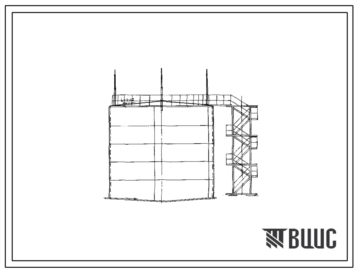 Типовой проект 701-9-8 Стальной наземный вертикальный резервуар для хранения растительных масел емкостью 400 м куб.