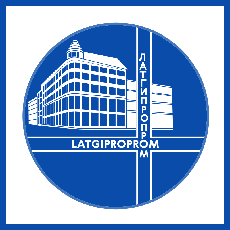 Латгипропром в архиве типовой проектной документации ВЦИС
