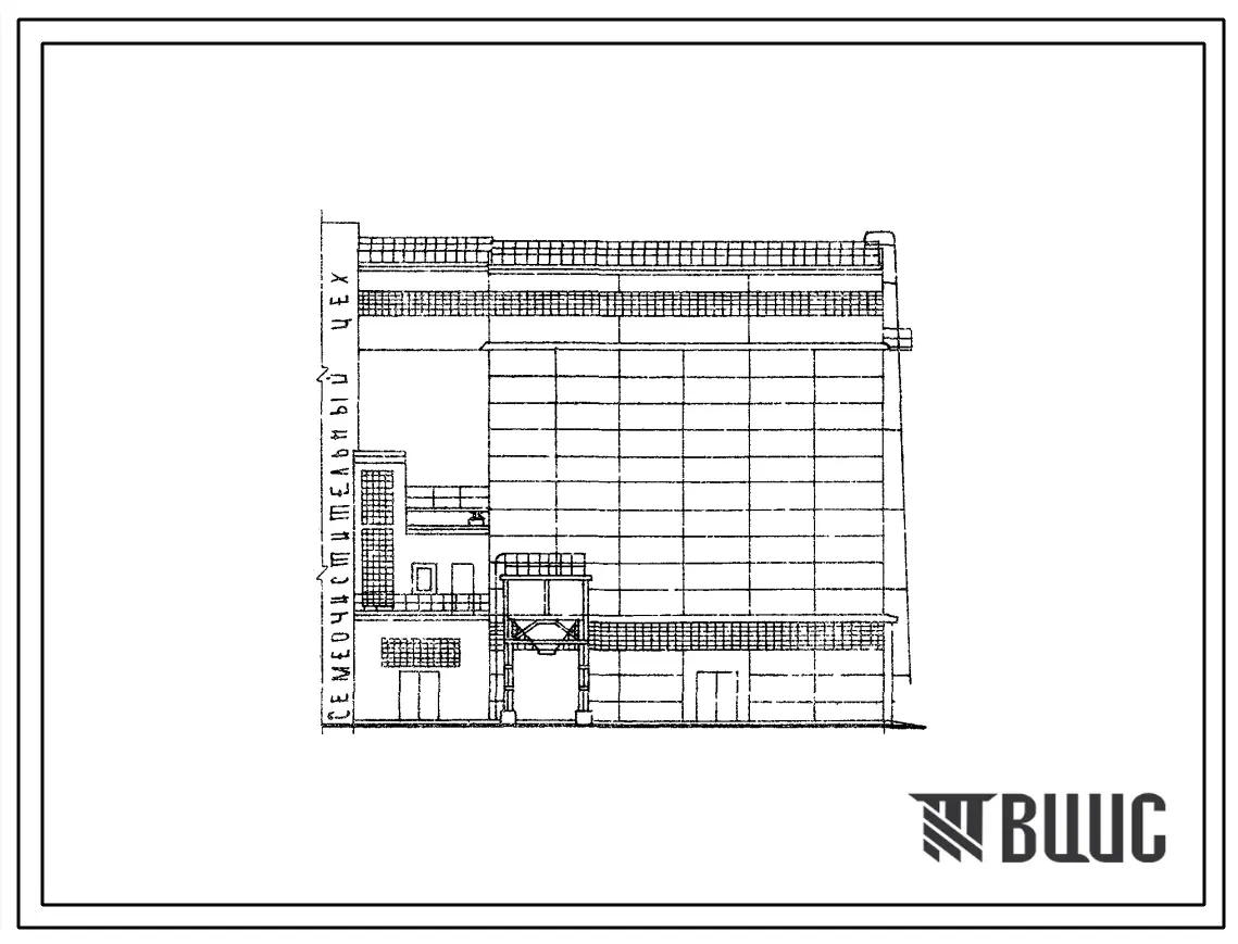 Типовой проект 813-89 Силосное семенохранилище для семян зерновых, масличных, бобовых культур и семян трав емкостью 2500т.