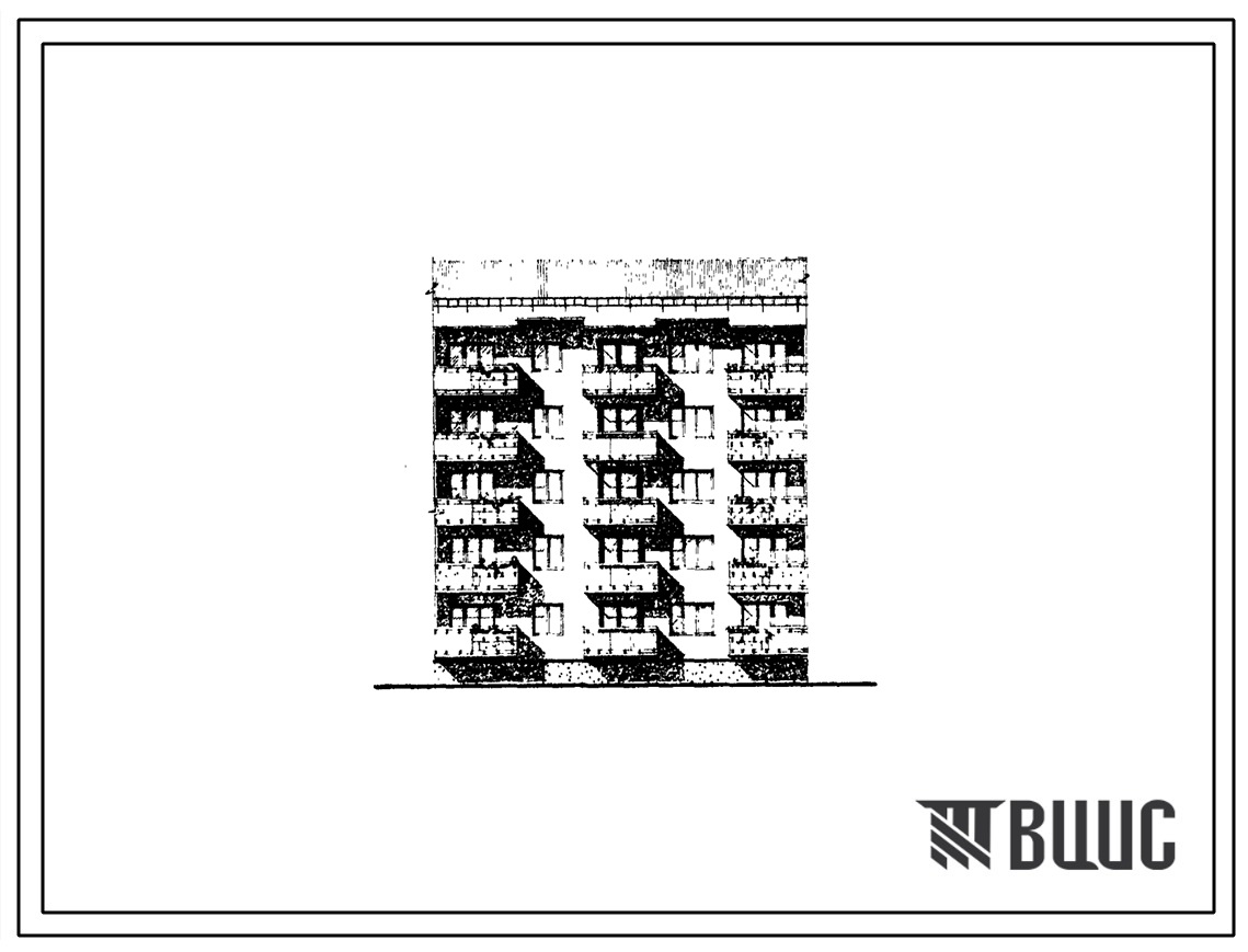 Типовой проект 70-064с/1 Пятиэтаж рядовая блок-секция на 15 квартир (двухкомнатных 2А -5, 2Б — 10).