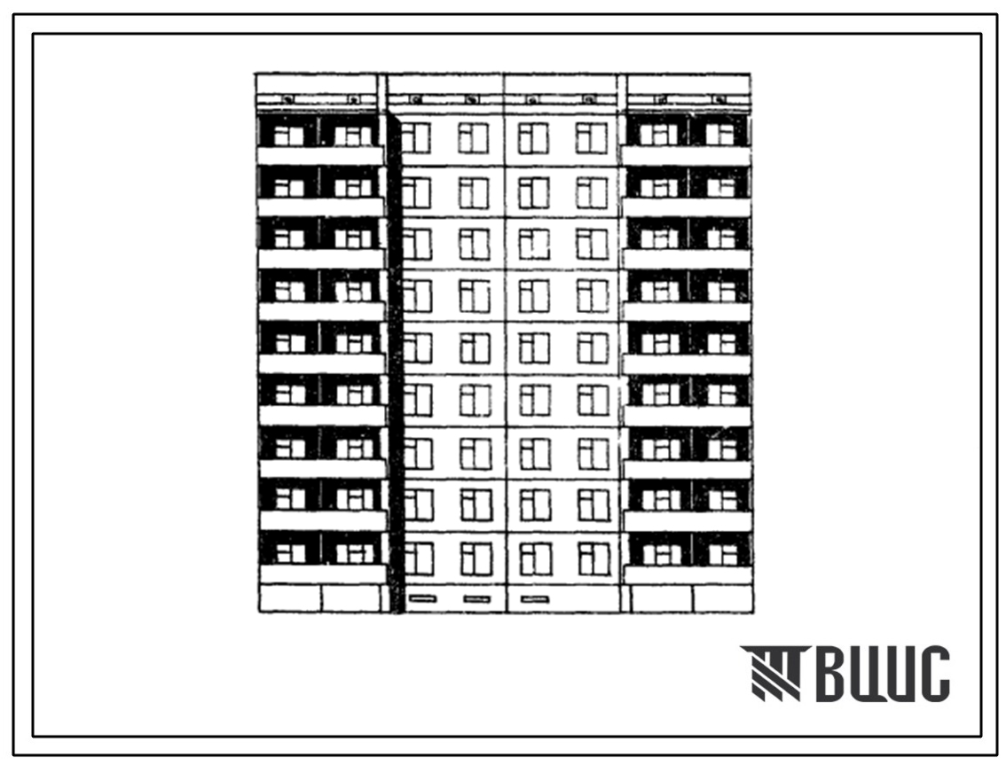 Типовой проект 96-027/1 Блок-секция 9-этажная 36-квартирная рядовая-торцевая 2Б.2Б.3А.3А