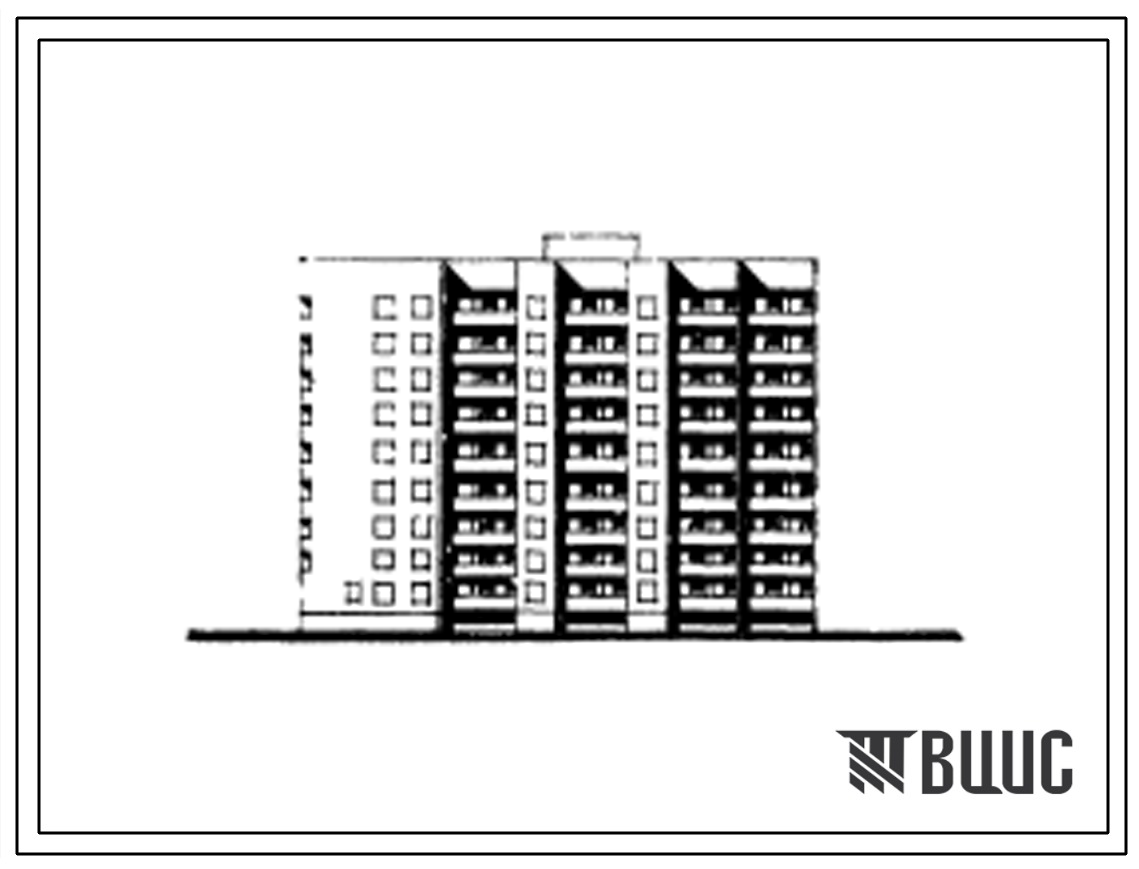 Типовой проект 124-016 Блок-секция девятиэтажная торцевая левая со встроенными в 1 этаже подсобными помещениями для магазина «Все для дома», тип. пр. №272-32-23, блок 4, тип 2, на 72 квартиры (однокомнатных 1Б-11, двухкомнатных 2Б-36, трехкомнатных 3Б-25)