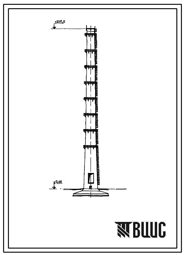 Типовой проект 907-2-10С Труба дымовая железобетонная Н = 150 м; До = 6,0 м. Для котельных электростанций и ТЭЦ