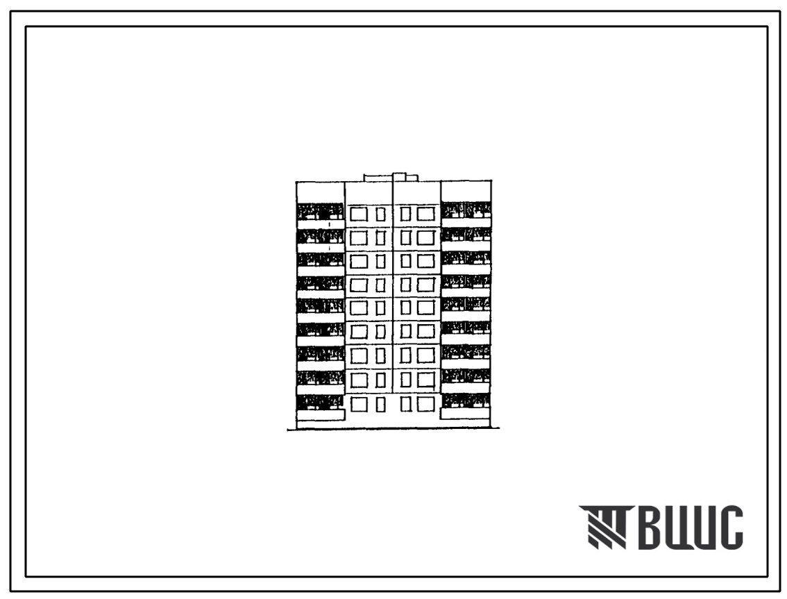Типовой проект 83-065.13.90 9-этажная 36-квартирная блок-секция 2-2-3-3 рядовая широтной ориентации с применением монолитного бетона в цокольном и первом этажах (для строительства в РСФСР)
