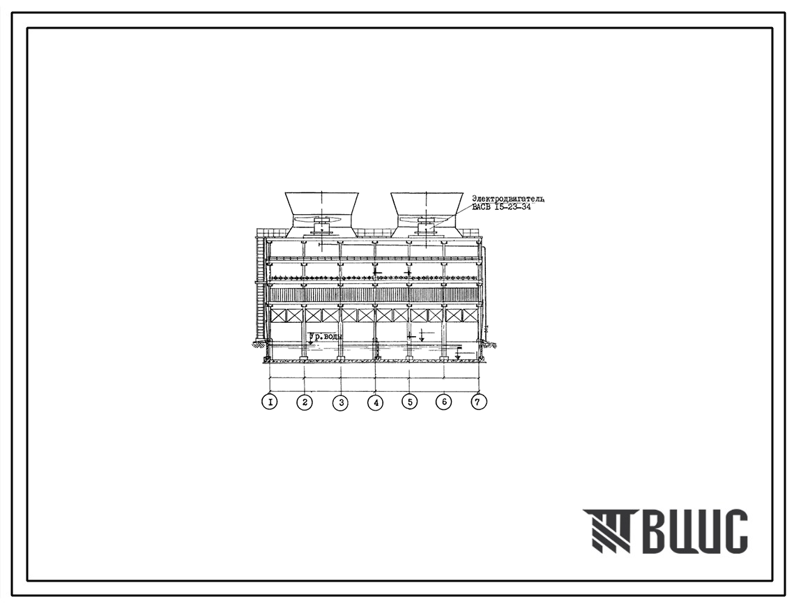 Типовой проект 901-6-48 Градирни с вентиляторами 2ВГ70 пленочные с секциями площадью 144 м.кв с каркасом из железобетонных элементов