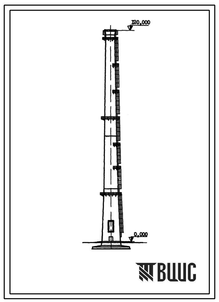 Типовой проект 907-2-180 Труба дымовая железобетонная Н=120 м До=4,2 м с надземными газоходами для котельных (для I-III ветровых районов).