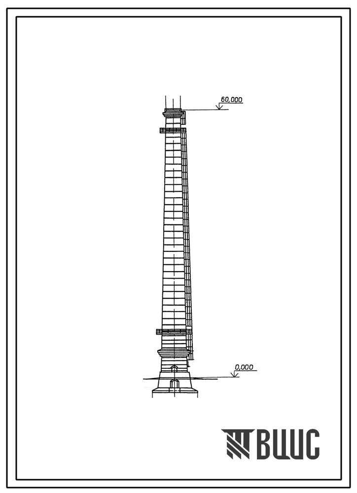 Типовой проект 907-2-261.86 Труба дымовая кирпичная Н=60м До=2,4м с подземным примыканием газоходов для котельных установок