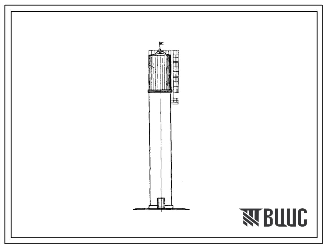 Типовой проект 901-5-21/70 Водонапорные бесшатровые кирпичные башни со стальным баком емкостью 50 м3 высотой ствола 9, 12, 15, 18, 21, 25 м