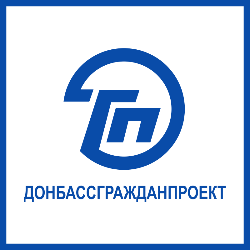 Донбассгражданпроект в архиве типовой проектной документации ВЦИС