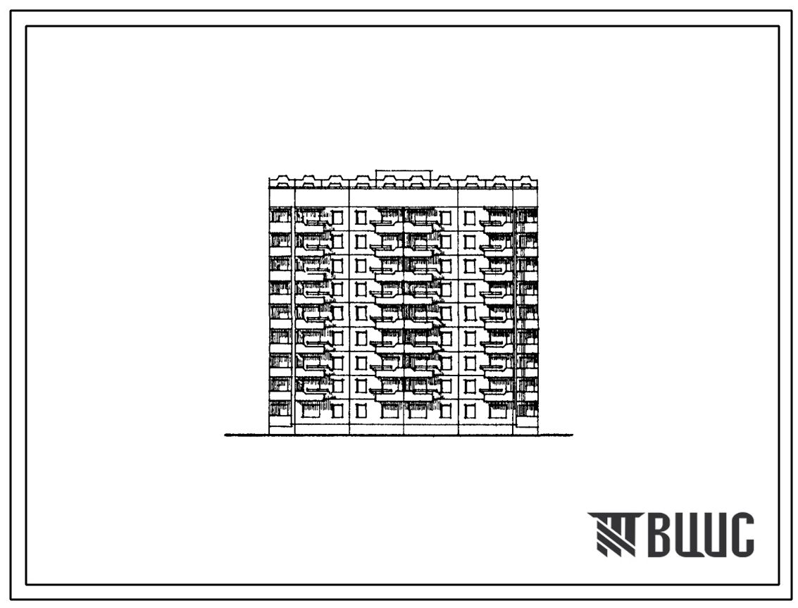 Типовой проект 135-0253.86 Блок-секция 9-этажная 72 квартирная рядовая с торцовыми окончаниями 1А-1А-1Б-1Б-1Б-1Б-2А-2А для малосемейных