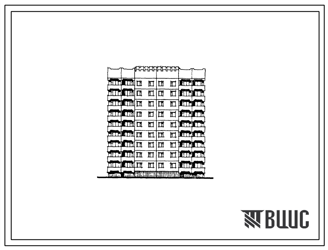 Типовой проект 84-044.85 9-этажная блок-секция на 36 квартир рядовая. Для строительства во 2В климатическом подрайоне (г.Львов и Львовская область).