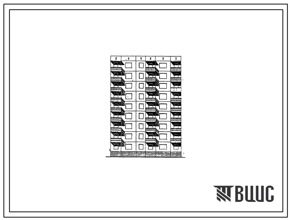 Типовой проект 97-0288с.86 Блок-секция 9-этажная 45-квартирная рядовая для малосемейных 1А.1Б.1Б.1Б.1Б