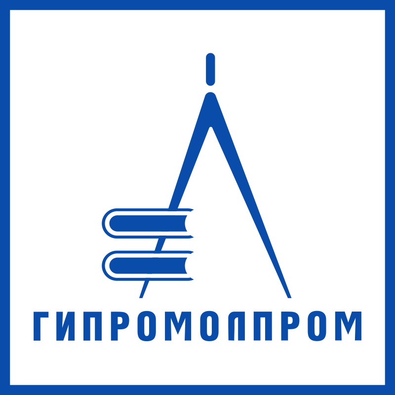 Гипромолпром в архиве типовой проектной документации ВЦИС