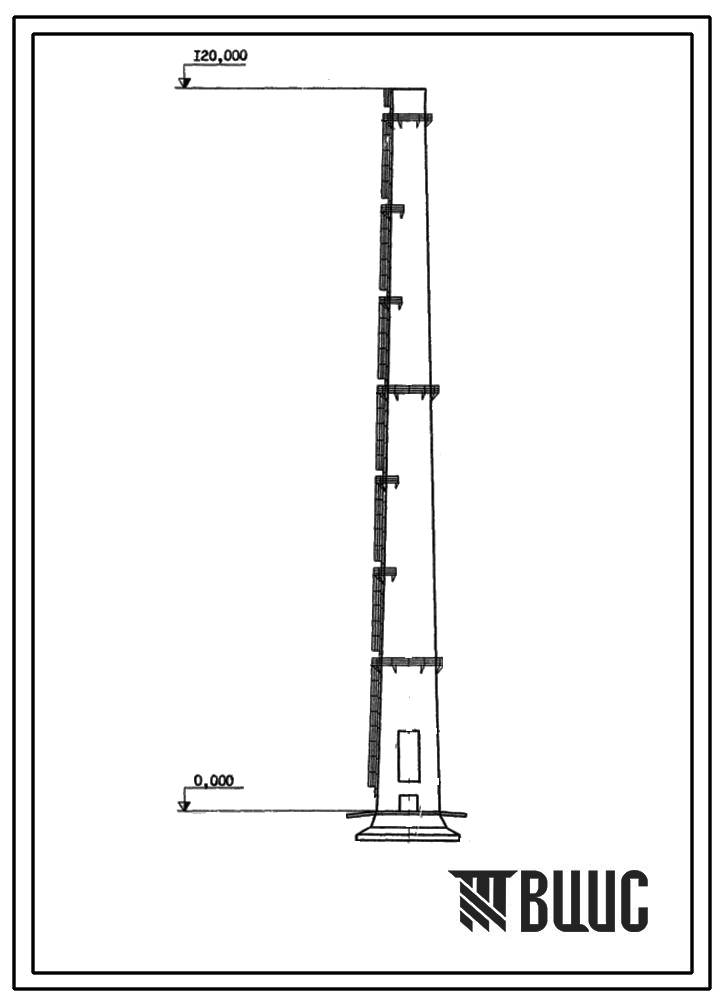 Фасады Типовой проект 907-2-185 Труба дымовая железобетонная Н=120 м, До=4,8 м для котельных отделений ТЭЦ и ГРЭС (для III и IV ветровых районов).
