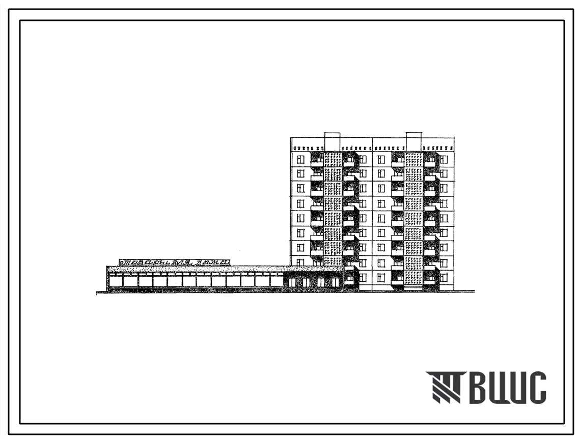Типовой проект 148-043сп.84 9-этажная шумозащитная 35-квартирная блок-секция 3Б.3Б-3Б.3Б торцевая левая с промтоварным магазином торговой площадью 650 м2. Для строительства в 4Г климатическом подрайоне (г.Самарканд) сейсмичностью 8 баллов 