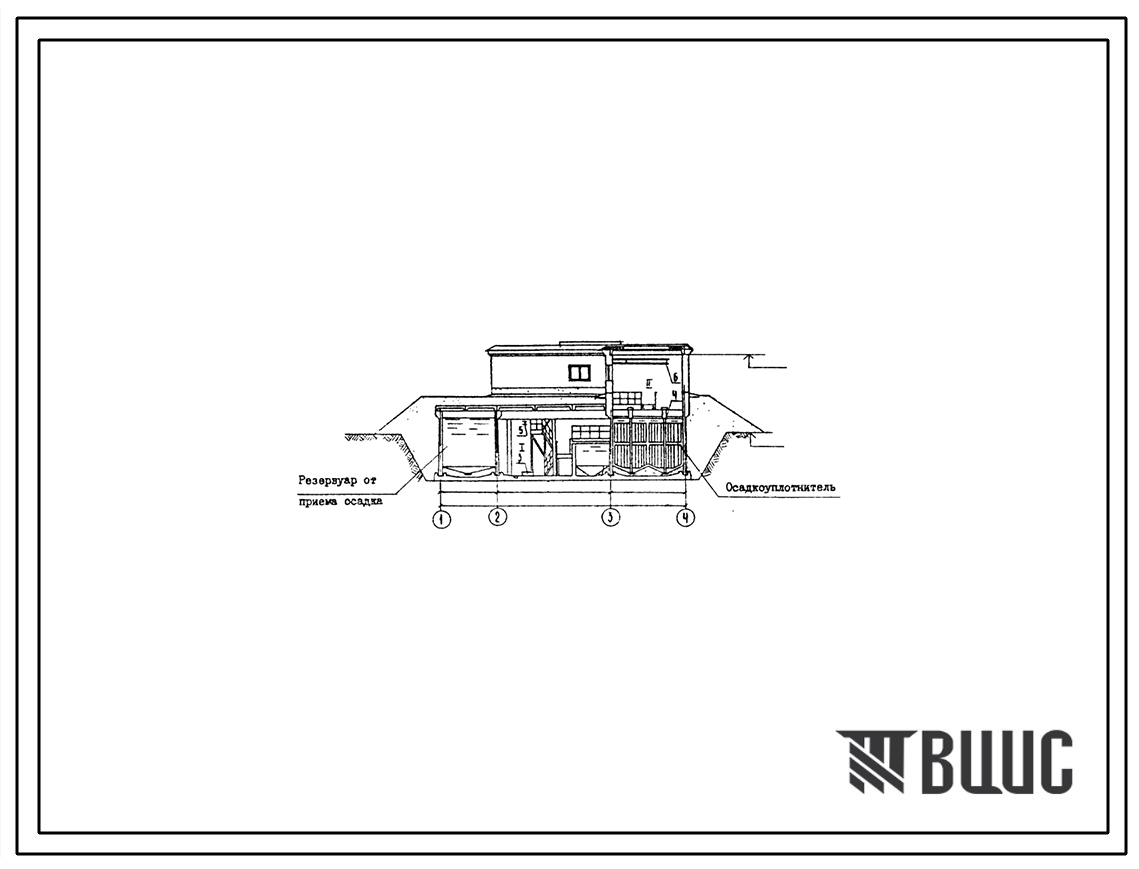 Типовой проект 901-3-157 Сооружения обработки осадка отстойников (осветлителей) для станции очистки воды поверхностных источников с содержанием взвешенных веществ до 2500 мг/л производительностью 12,5–32 тыс. м3/сут