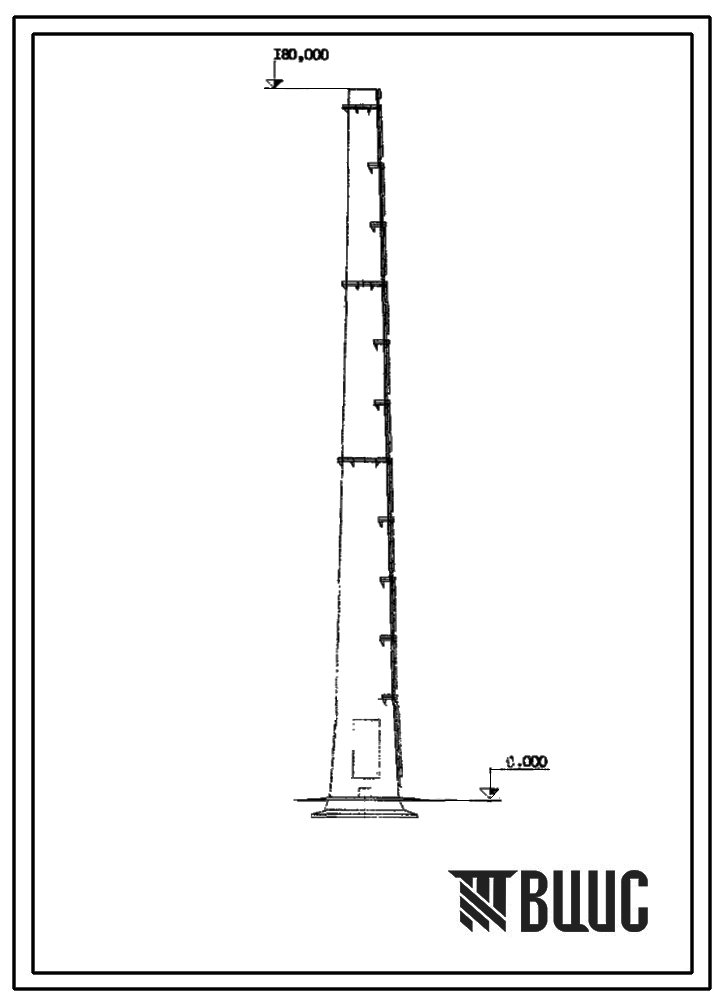 Фасады Типовой проект 907-2-148 Труба дымовая железобетонная Н = 180 м; Д0 = 8,4 м. Для ТЭЦ и ГРЭС