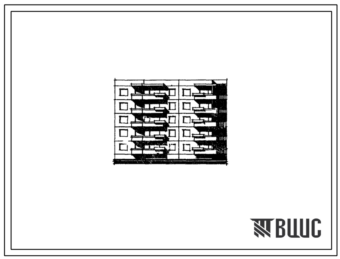 Типовой проект 152-06 Пятиэтажная блок-секция рядовая-торцевая на 20 квартир (однокомнатных 1Б-5; двухкомнатных 2Б-5; трехкомнатных 3Б-10).