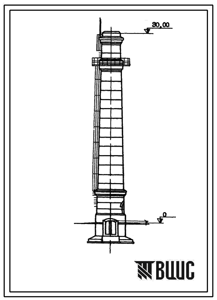 Типовой проект 907-2-127 Труба дымовая для котельных установок Н=30,0 м; Д0=2,1 м. Для строительства в 1-2 районах ветровой нагрузки с подземным примыканием газоходов