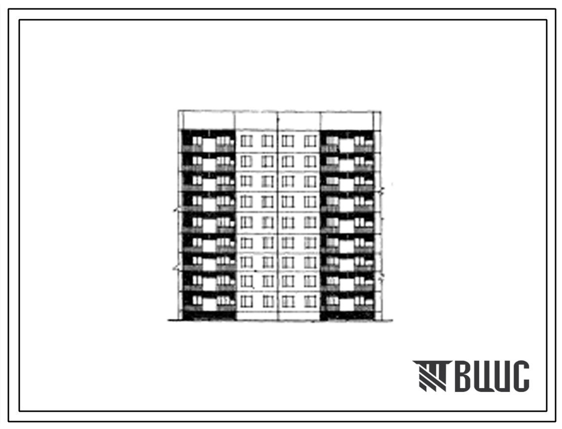 Типовой проект 84-05/01 Девятиэтажная 36 квартирная блок-секция 2Б.2Б.3Б.3Б (рядовая).