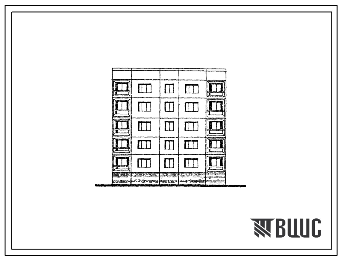 Типовой проект 97-0282с.86 Блок-секция 5-этажная 15-квартирная рядовая 1Б.2Б.4Б