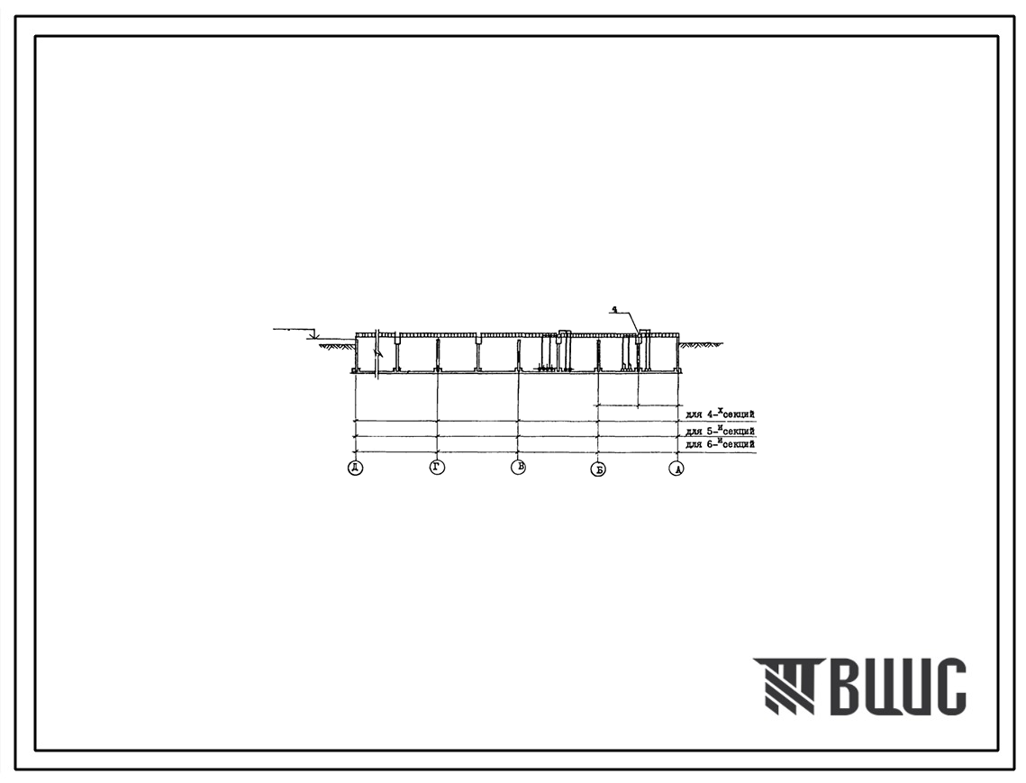 Типовой проект 902-2-396.86 Аэротенк двухкоридорный из сборного железобетона с размерами коридора 6х36 - 42 м (4, 5, 6 секций)