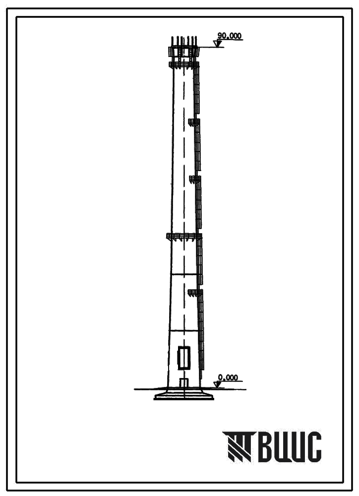 Типовой проект 907-2-179 Труба дымовая железобетонная Н=90 м До=4,2 м с надземными газоходами для котельных  (для I-III ветровых районов).