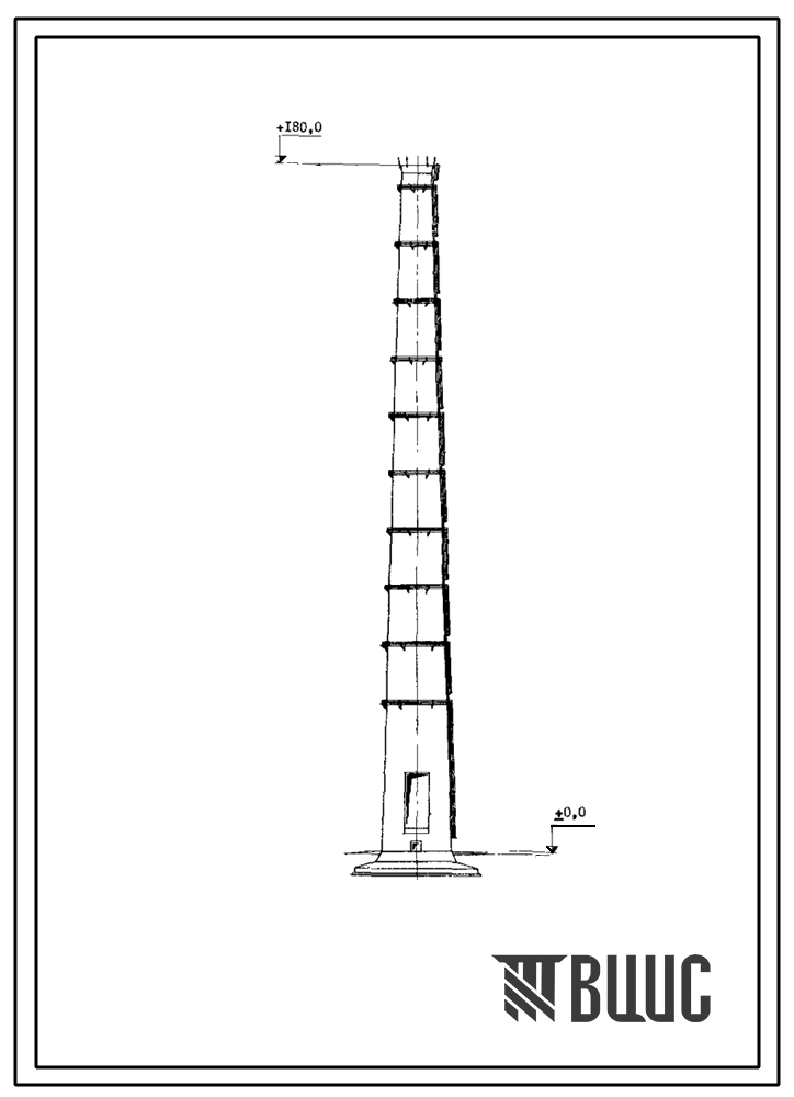 Типовой проект 907-2-32с Труба дымовая железобетонная Н=180 м, До=7,2 м для котельных электростанций