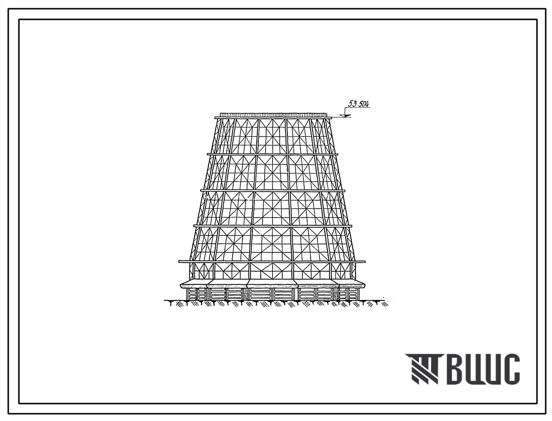 Типовой проект 901-6-9 Башенная градирня площадью орошения 1600 м2 с двухъярусным асбестоцементным оросителем