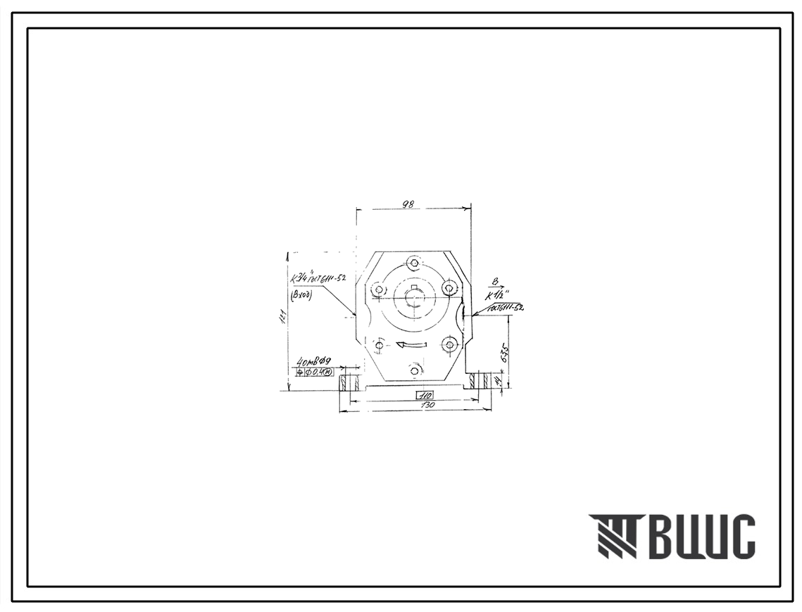 Шифр Г11-22 Насос шестеренный Г11-22 правый ГОСТ 15107-79 